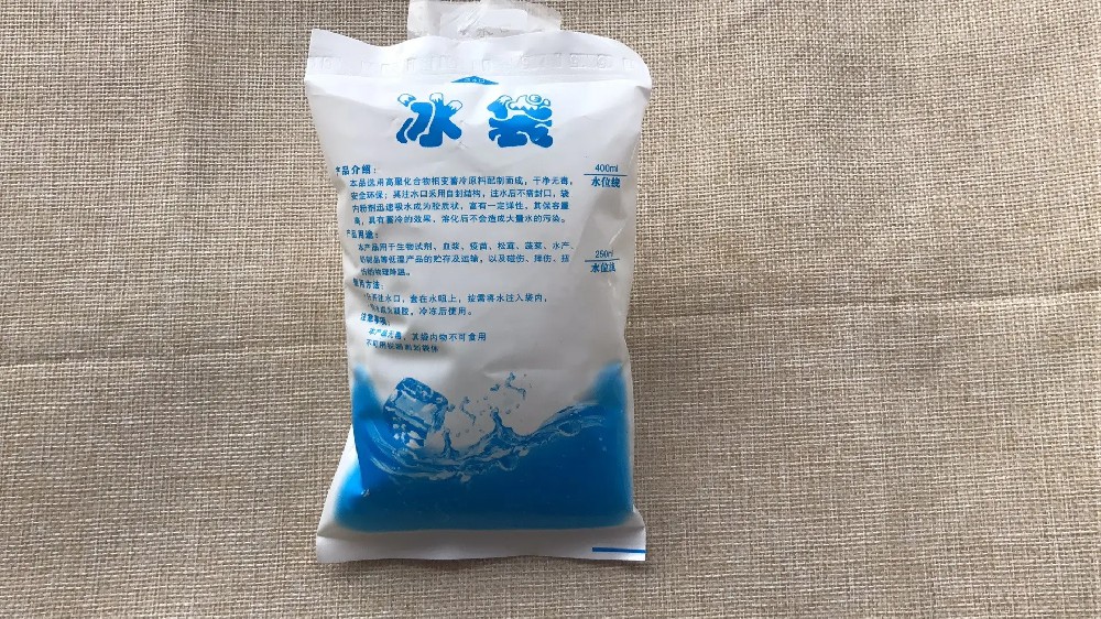 食品保鲜冰袋都有哪些作用,乌鲁木齐冰袋批发